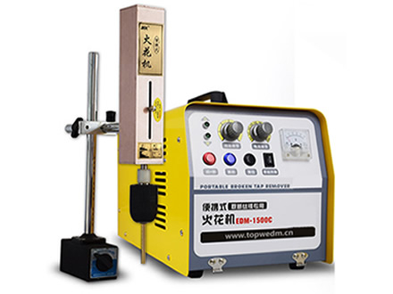 便攜式穿孔機(jī)