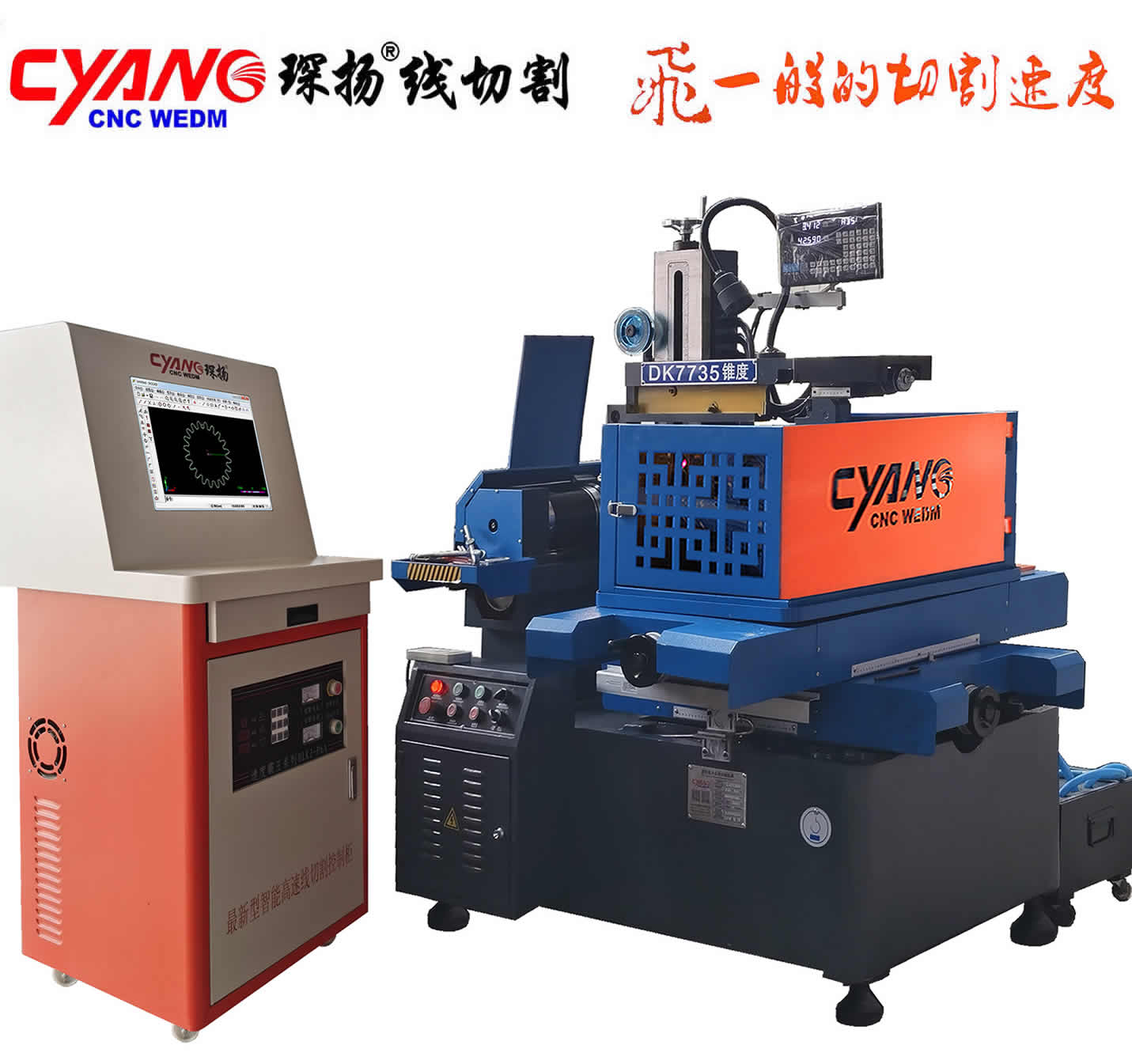 DK7732.jpg DK7732.jpg