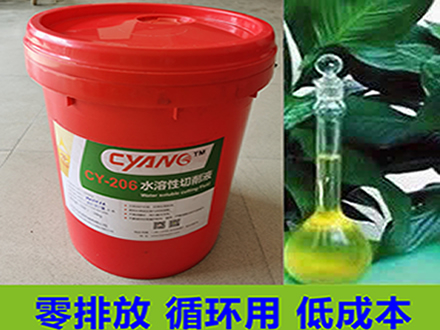 機(jī)加工切削液不可忽視！