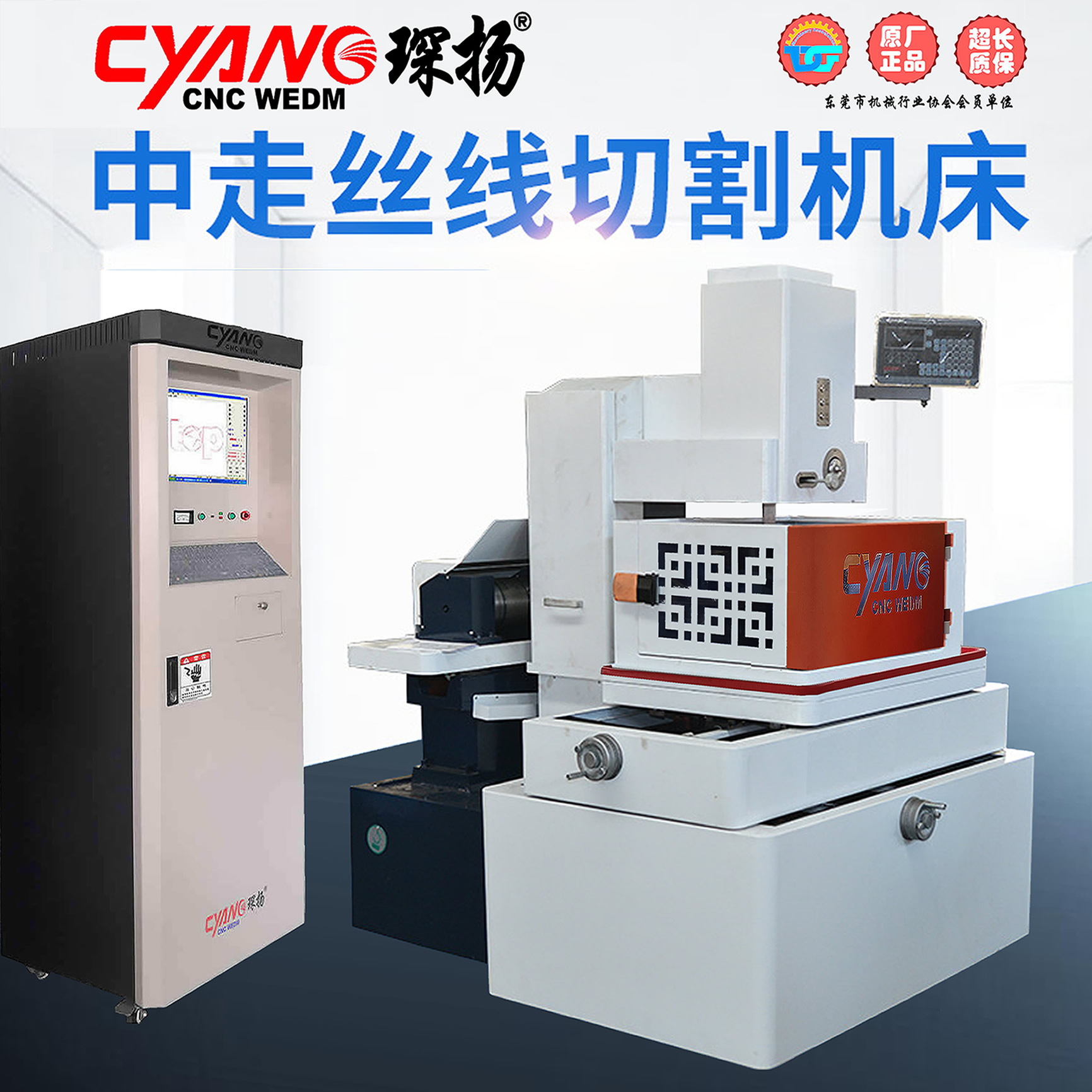 原材料瘋漲，機(jī)床附件也漲，線切割機(jī)床制造企業(yè)如何應(yīng)對？