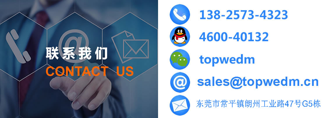 聯(lián)系我們.jpg 聯(lián)系我們.jpg